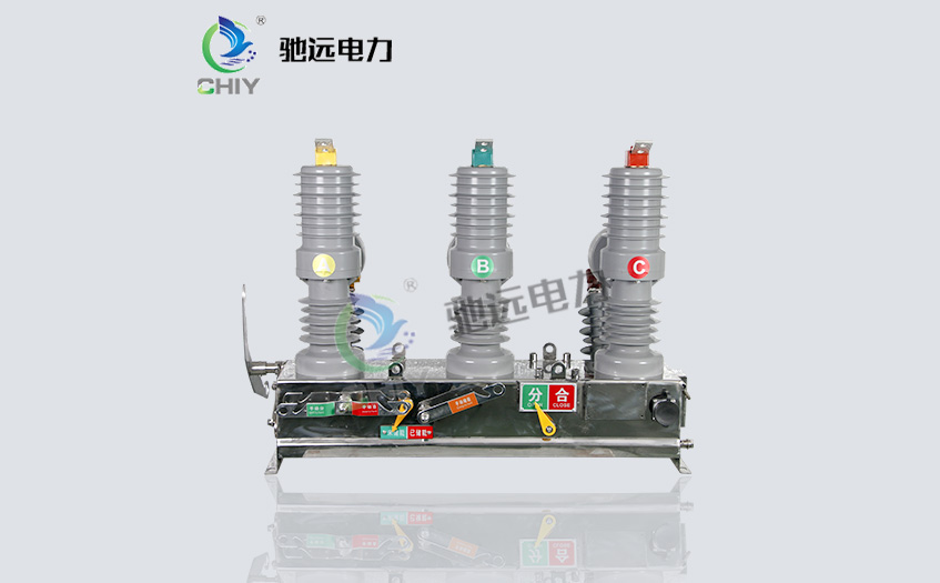高压真空断路器