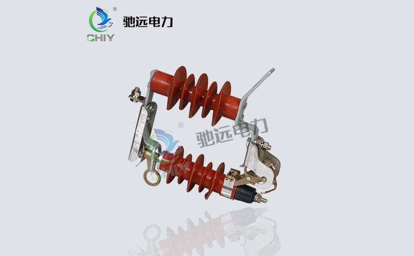 HY5WZ-17/50DL-10KV跌落式避雷器