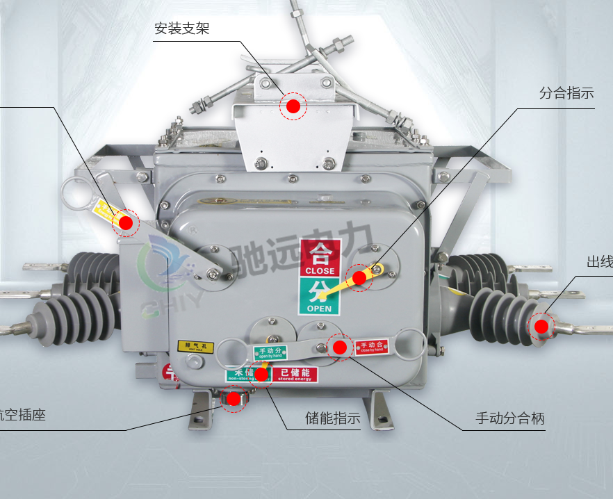 真空断路器